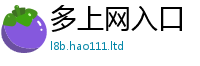 2025新澳门2025免费原料被2025新奥天天开好彩新奥好彩免费